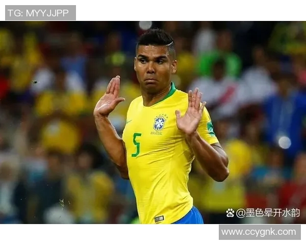 卡塞米罗的足球旅程：从巴西小将到世界顶级中场的蜕变与荣耀